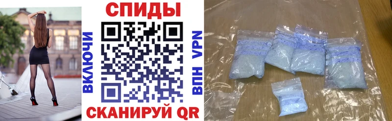 АМФ 97%  сайты даркнета клад  Гагарин 
