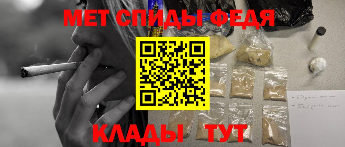 Амфетамин 97% Гагарин