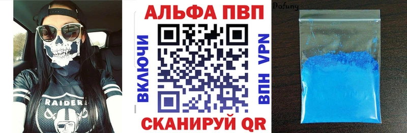 А ПВП Crystall Гагарин