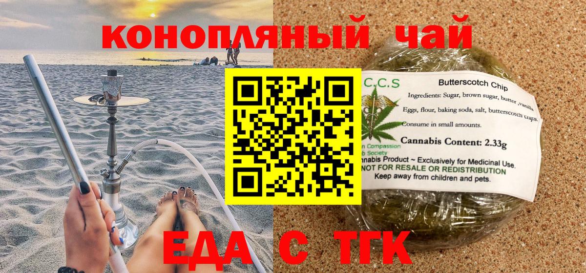 Амфетамин Гагарин