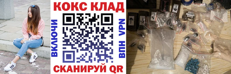 Кокаин VHQ  цена наркотик  Гагарин 