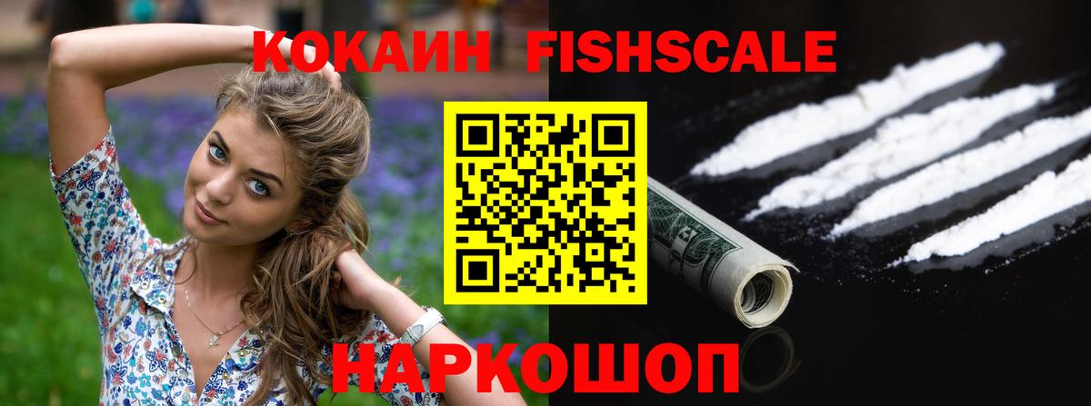 Гагарин  КОКАИН 99%  Кокаин 98%  Вход с VPN 
