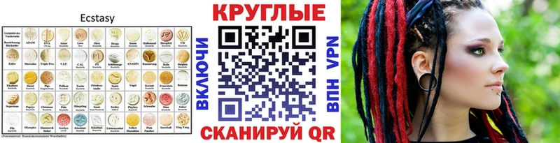 ЭКСТАЗИ mix  где купить наркотик  Гагарин 