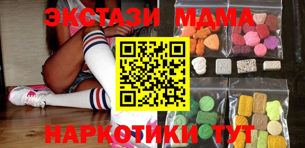 darknet формула  Гагарин  ЭКСТАЗИ  Экстази DUBAI  ЭКСТАЗИ TESLA 