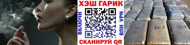 ГАШ гарик  shop клад  Гагарин  MEGA ссылка 