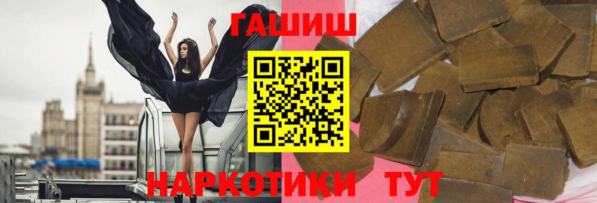 Гашиш гашик Гагарин