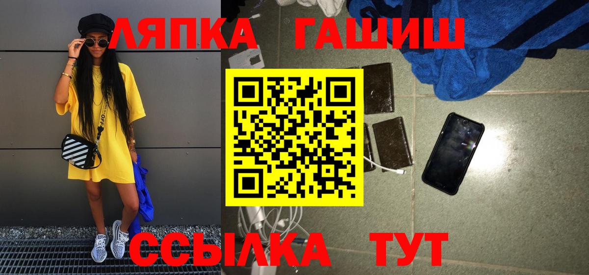 ГАШИШ гарик  Гагарин  ГАШ  ГАШИШ гашик 