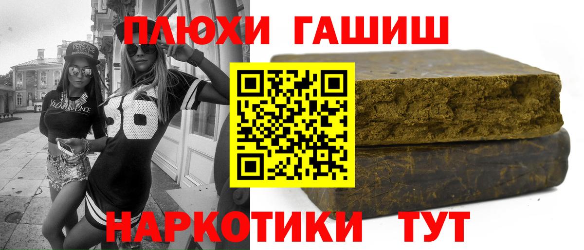 Гашиш Ice-O-Lator  Гашиш ice o lator  Гагарин  ГАШ  Вход с VPN 