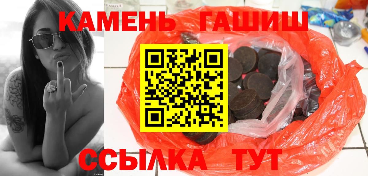 ГАШ AMNESIA HAZE Гагарин