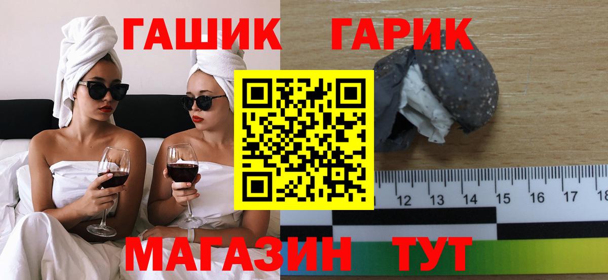 COCAIN  Канабис  МЕФ   Гагарин  Экстази  Конопля  ГАШИШ 