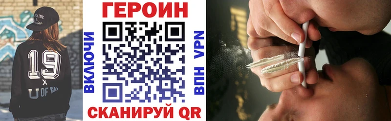 mega как зайти  Гагарин  Героин белый  купить наркотик 