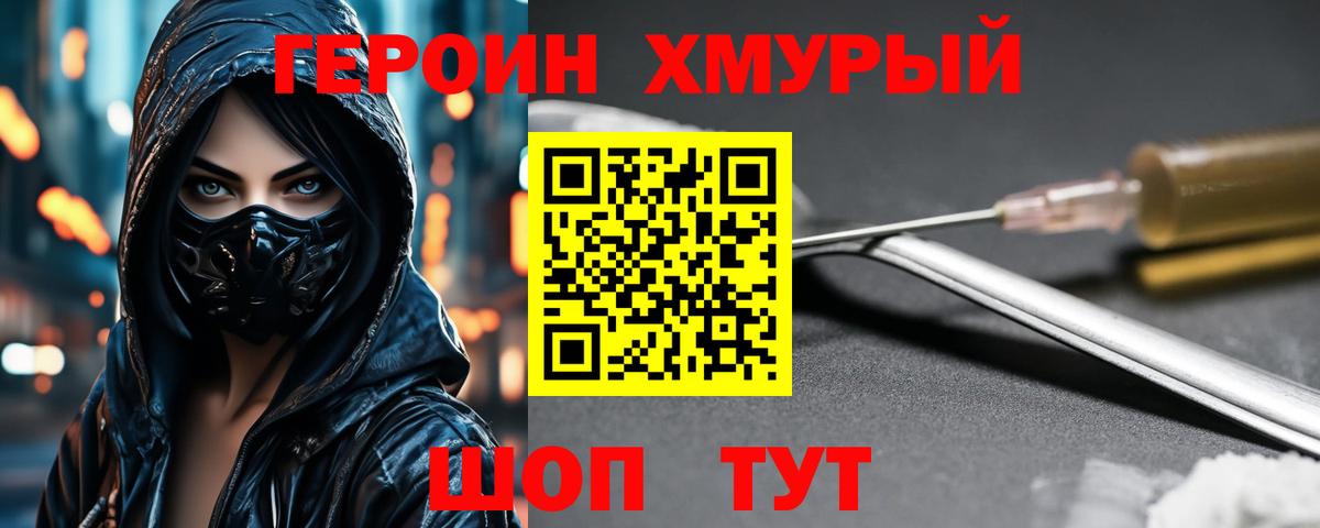 Гагарин  Героин Афган  Вход с VPN 