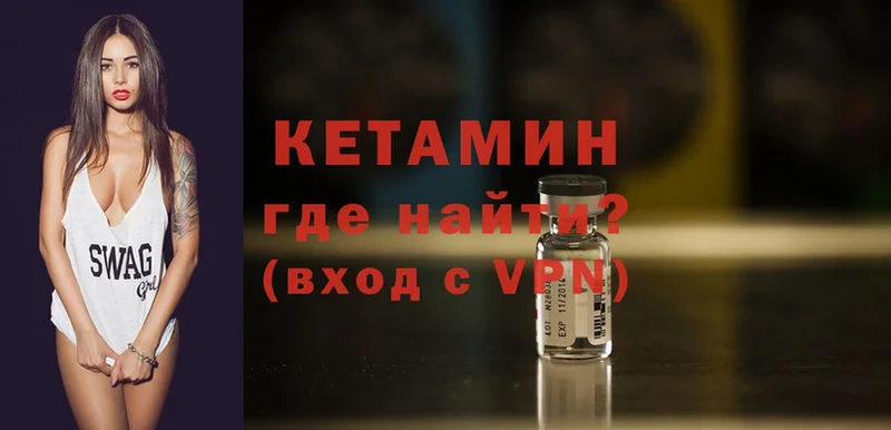 MEGA ССЫЛКА  Гагарин  КЕТАМИН ketamine 