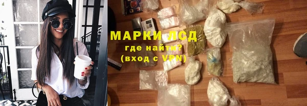 трава Лиски