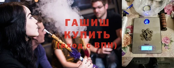 дистиллят марихуана Лихославль