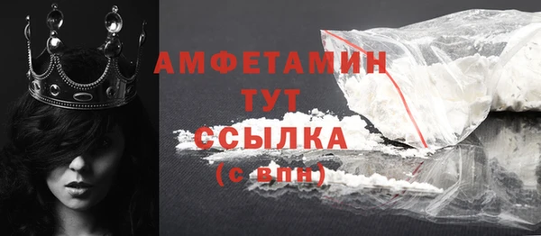 трава Лиски