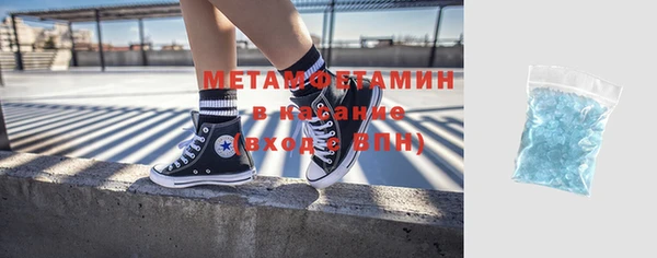 дистиллят марихуана Лихославль