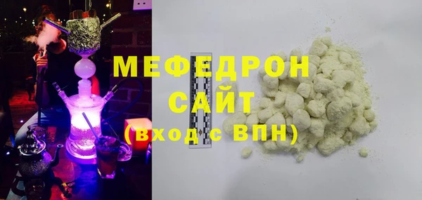 MDMA Бугульма