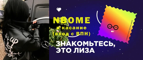дистиллят марихуана Лихославль