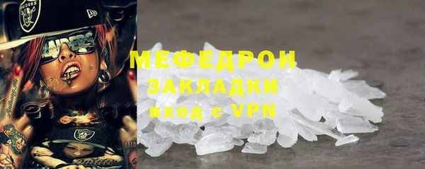 трава Лиски