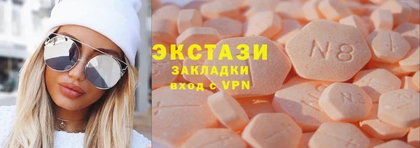 дистиллят марихуана Лихославль
