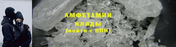 MDMA Бугульма