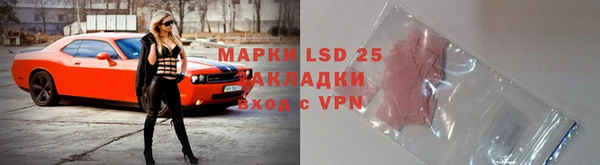 дистиллят марихуана Лихославль
