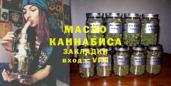 дистиллят марихуана Лихославль