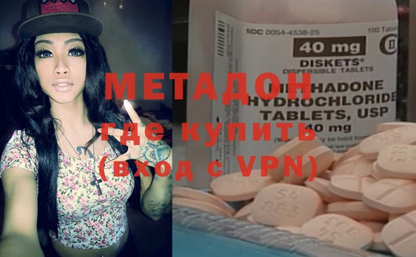 MDMA Premium VHQ Белокуриха