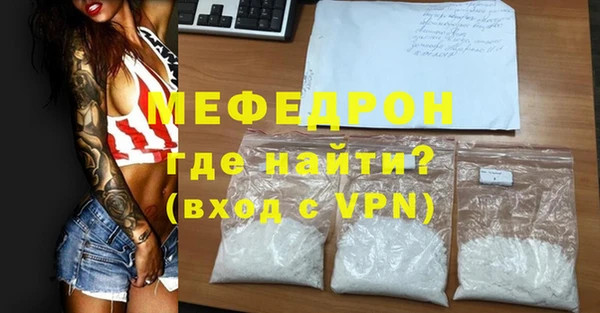 трава Лиски