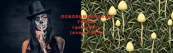 трава Лиски