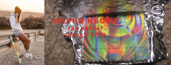 дистиллят марихуана Лихославль