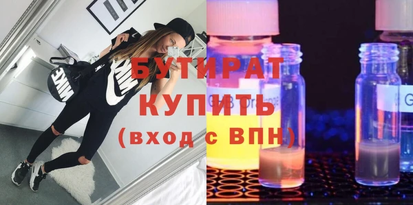 гашиш Липки