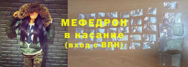 трава Лиски