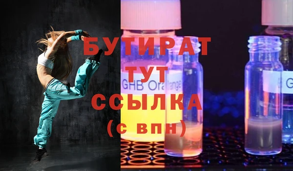 дистиллят марихуана Лихославль