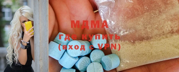 дистиллят марихуана Лихославль
