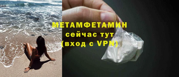 трава Лиски