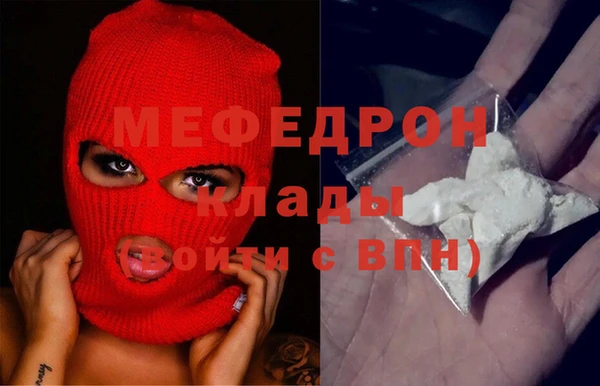 трава Лиски