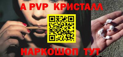 MDMA Волжский