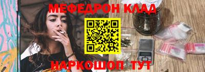 мескалин Волжск
