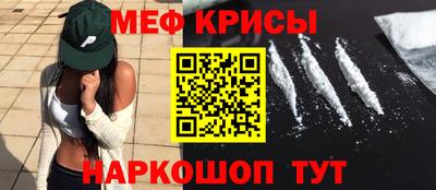 гидра Бийск