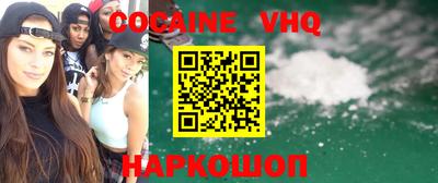 MDMA Волжский