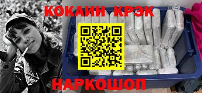 гидра Бийск