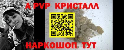 гидра Бийск