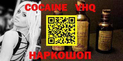 MDMA Premium VHQ Волгодонск