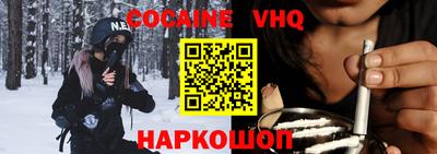 кокаин колумбия Берёзовский