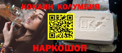 мескалин Волжск
