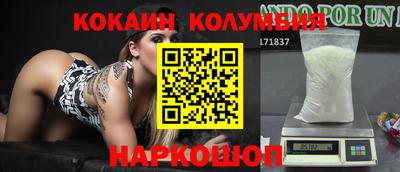 MDMA Волжский