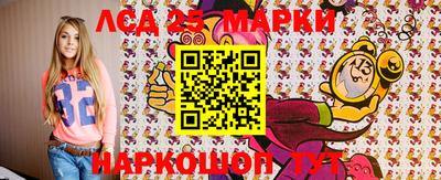 мескалин Волжск