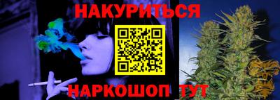 марки lsd Беслан